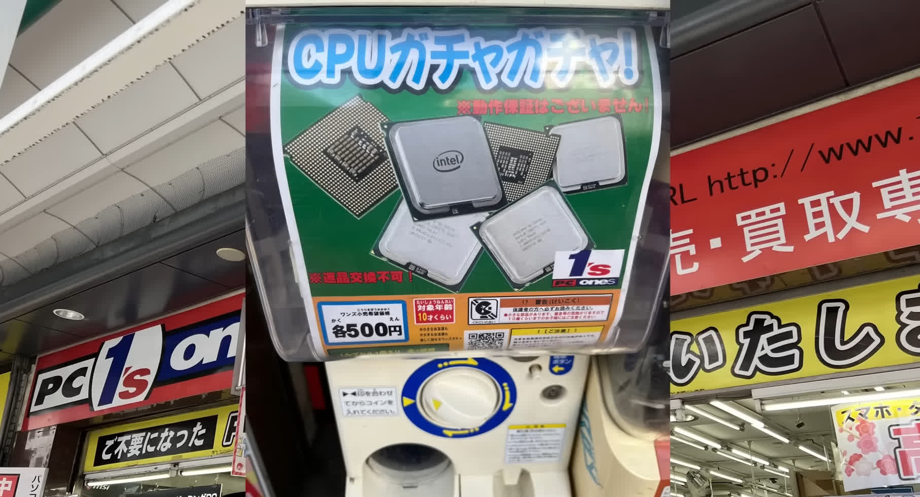 This Japanese vending machine dispenses Intel Core CPUs for just $3.25 a pop