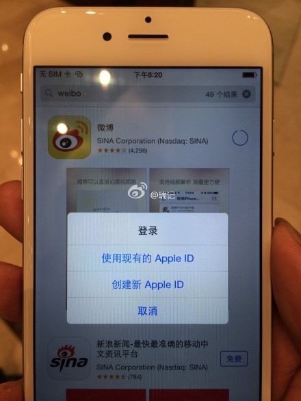 Actual iPhone 6 Leaks Confirm Previous Leaks Were Spot On