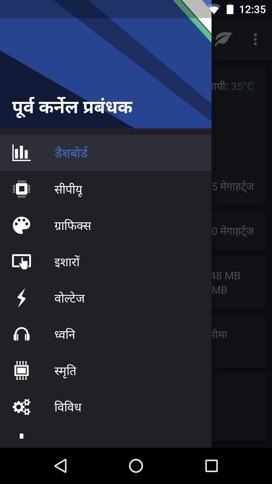 Automatically Translate Any Android App into Any Language