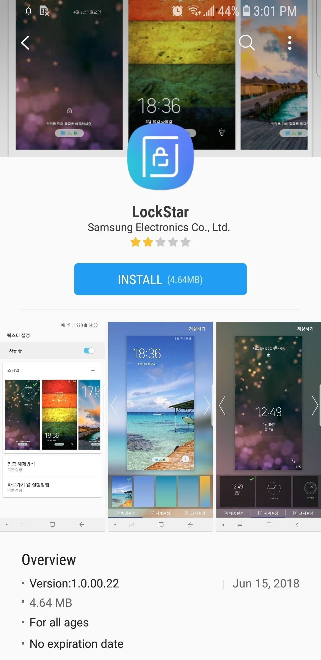 How to Install Samsung's Good Lock App to Customize Your Galaxy