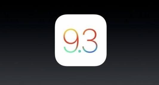 iOS 9.3 Now Available: Locked Notes, Night Shift, & More