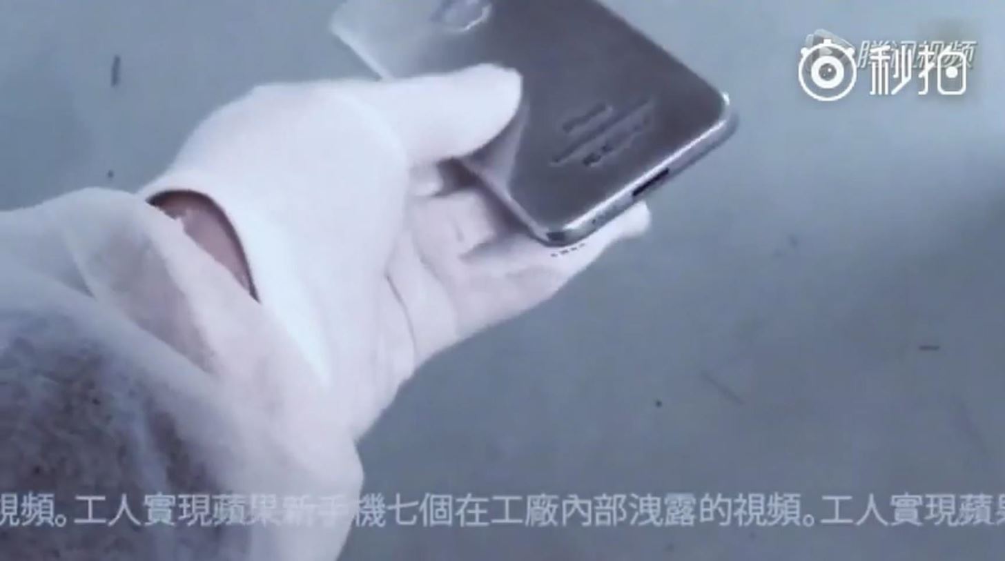 iPhone 7 Prototype Video Leaks from Factory