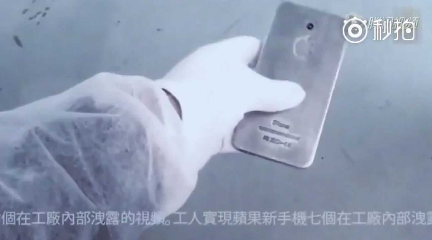 iPhone 7 Prototype Video Leaks from Factory