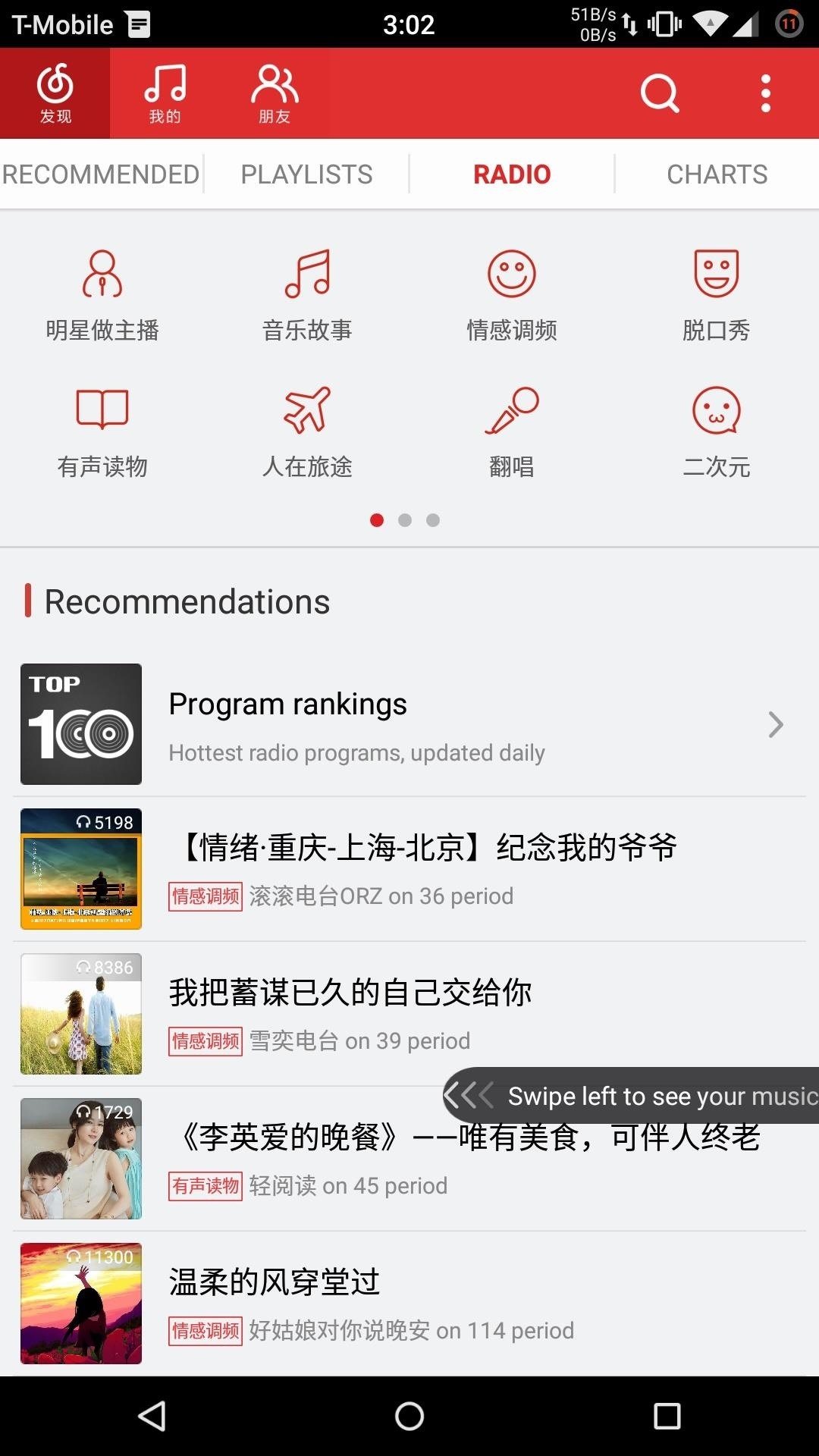 NetEase Music: The Free Service That Will Get You to Leave Spotify