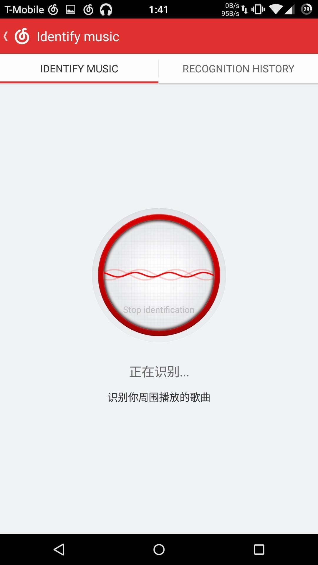 NetEase Music: The Free Service That Will Get You to Leave Spotify