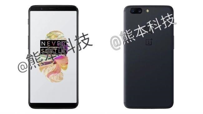 OnePlus 5T Full Specs Leaked on Preorder Page