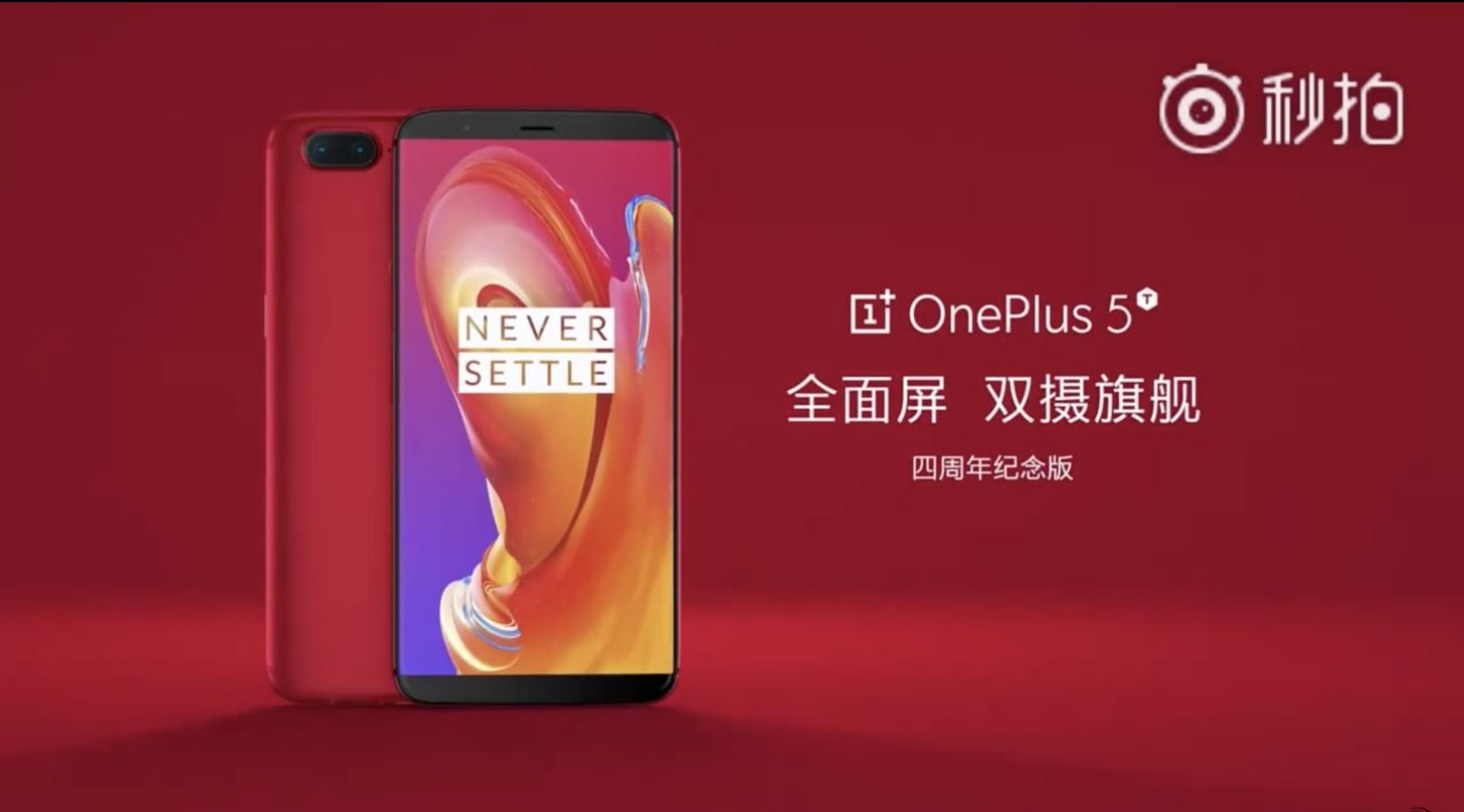 People Are Pissed About the Lava Red OnePlus 5T