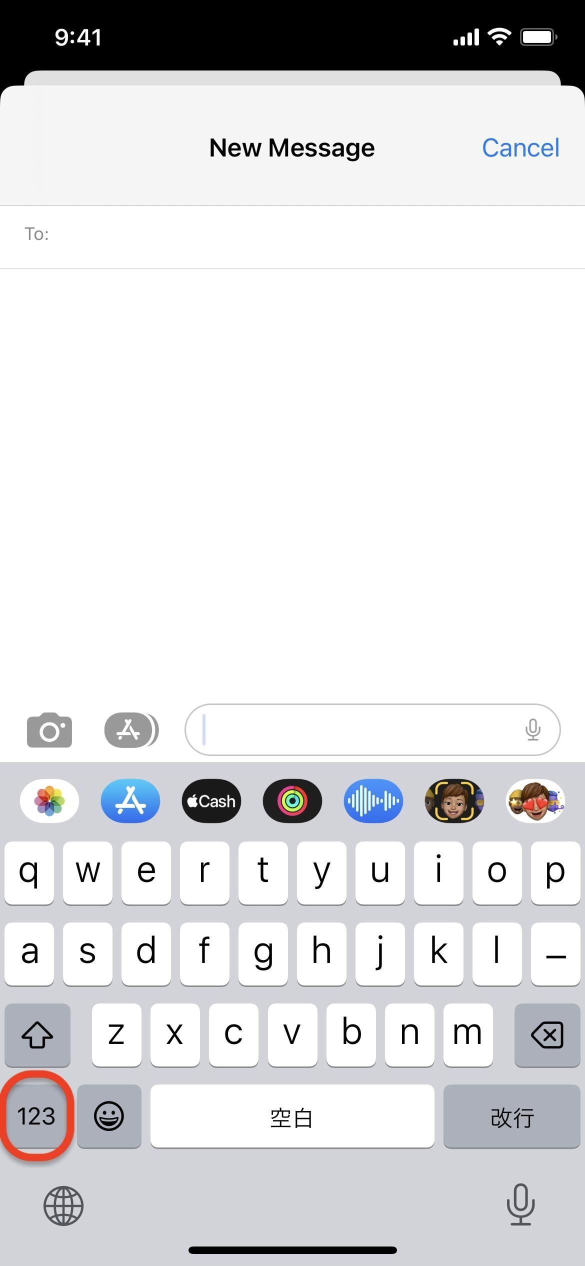 How to Unlock the Secret Emoticon Keyboard on Your iPhone