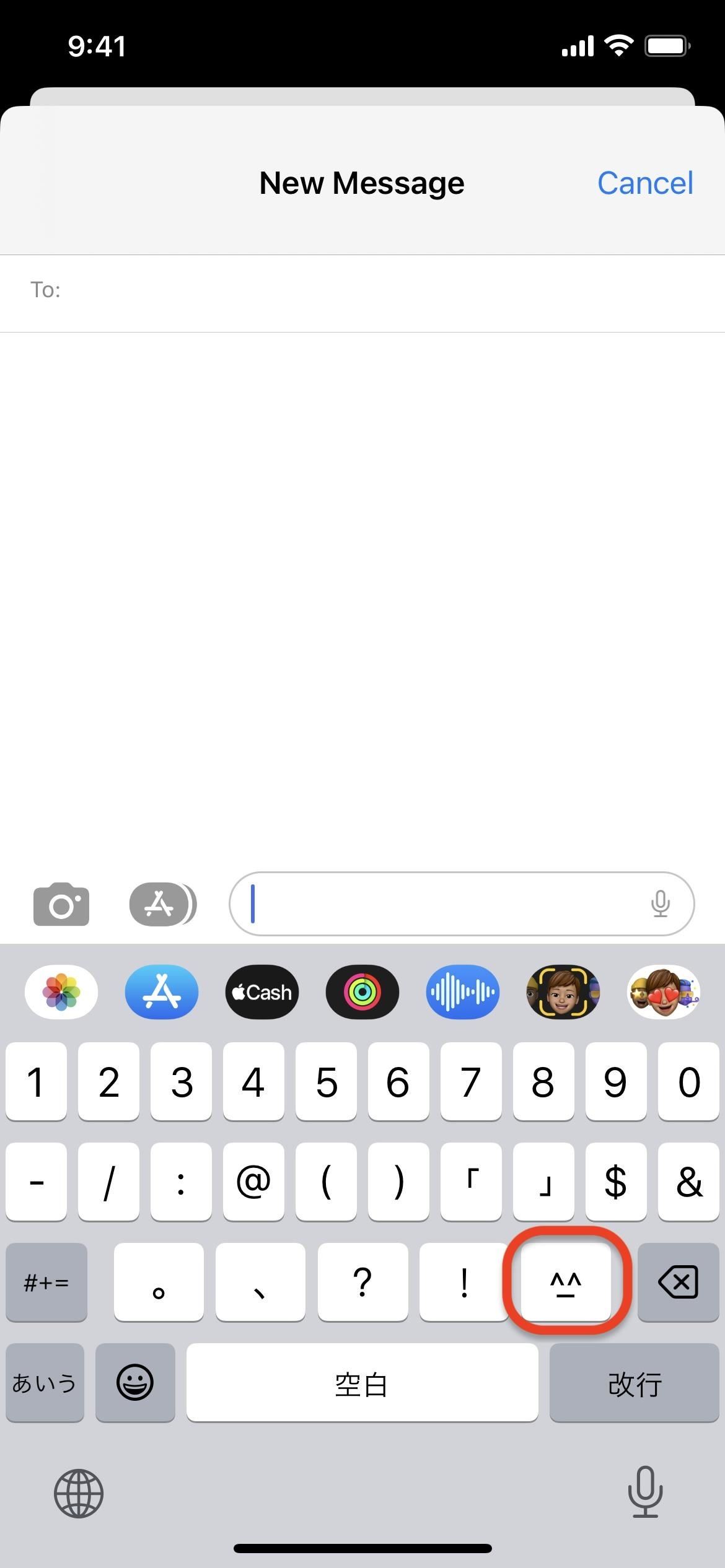 How to Unlock the Secret Emoticon Keyboard on Your iPhone