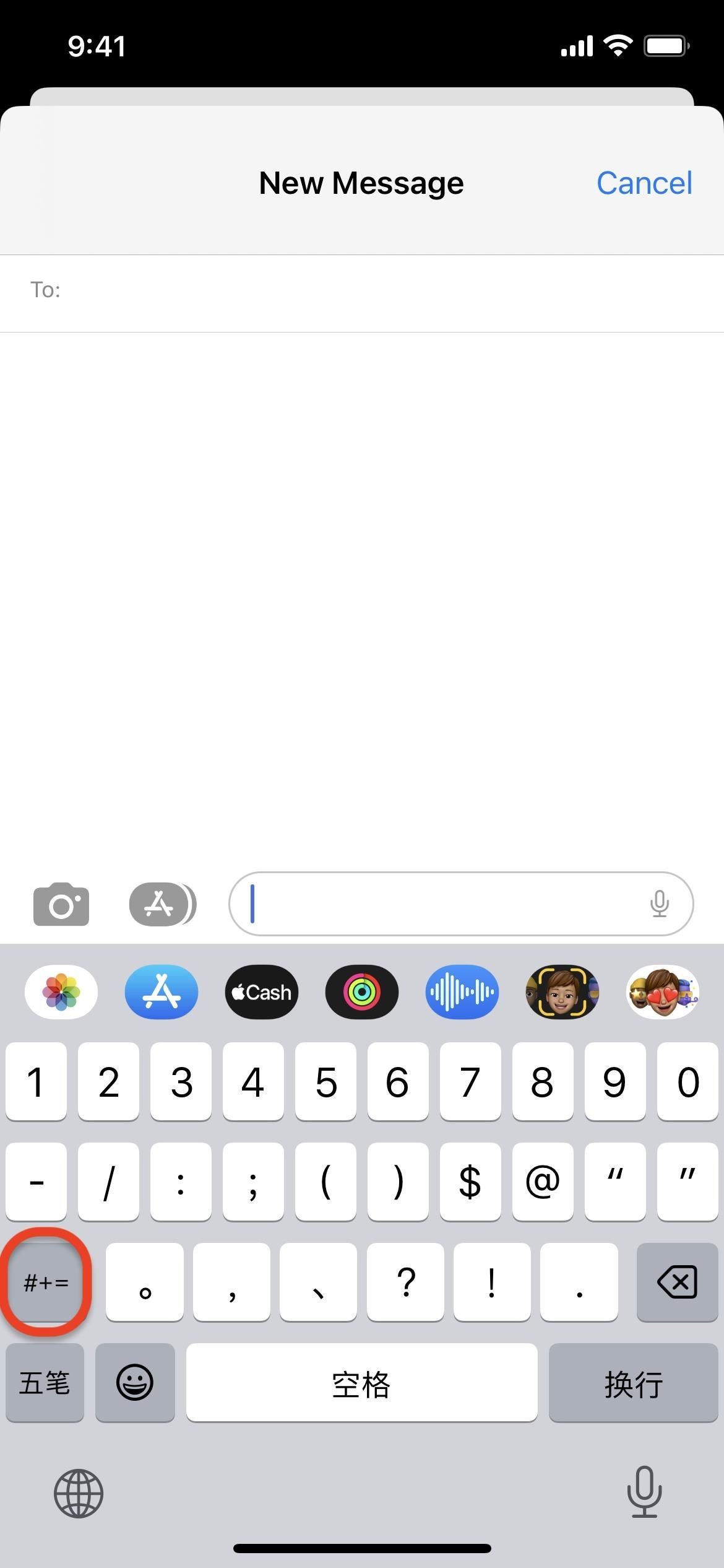 How to Unlock the Secret Emoticon Keyboard on Your iPhone