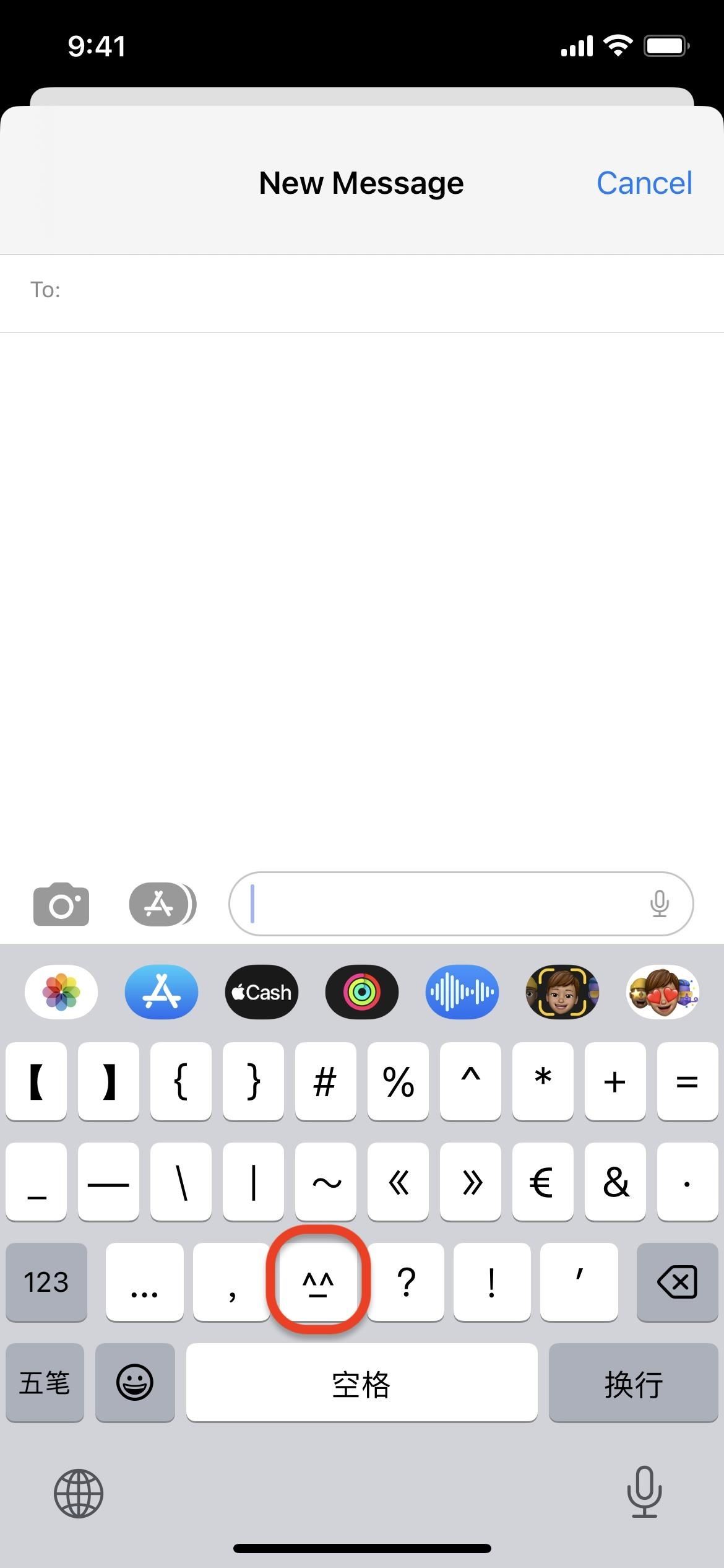 How to Unlock the Secret Emoticon Keyboard on Your iPhone