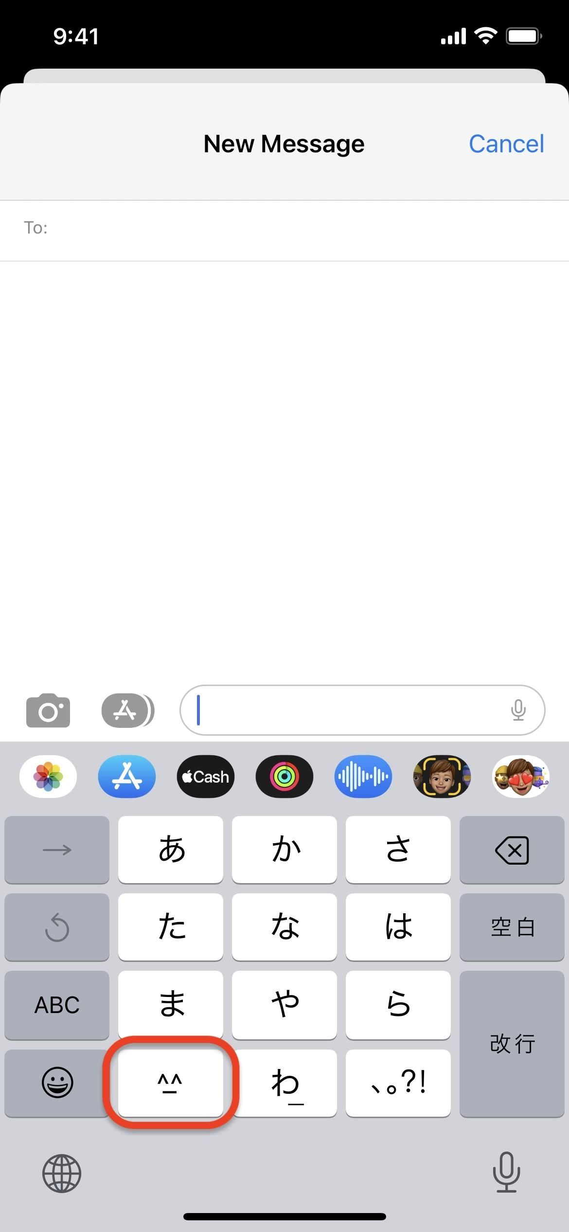 How to Unlock the Secret Emoticon Keyboard on Your iPhone