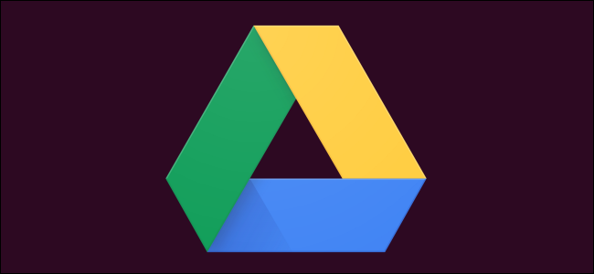 google drive logo on terminal background